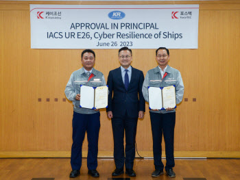 케이조선, ‘선박 사이버 복원력’ 기술 인증…사이버 공격 보호