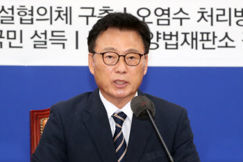 박광온, `文정부=반국가세력` 尹 발언에 "국민 용납 못해"
