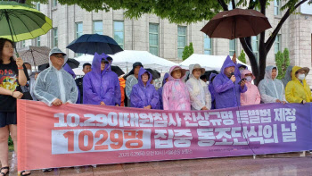 이태원참사 유족, 시민과 동조단식…'특별법 패트 표결' 하루 앞
