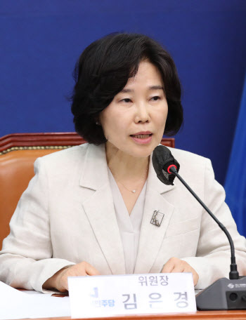 ‘민주 혁신위원장’ 김은경, 반포동 2주택 포함 총 자산 62억