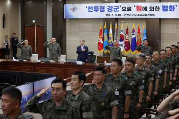 국방부 전군 주요 지휘관 회의…"초급간부 기 살려줘야" 한목소리(종합)
