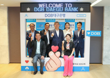 DGB대구은행, 글로벌 현지화 전략 시동···한국 초청 연수 진행