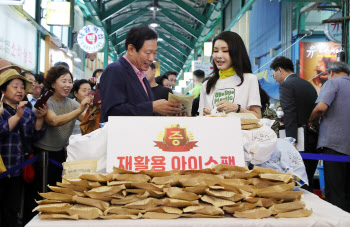 김건희 여사, 강릉 경포 해변 환경정화 활동