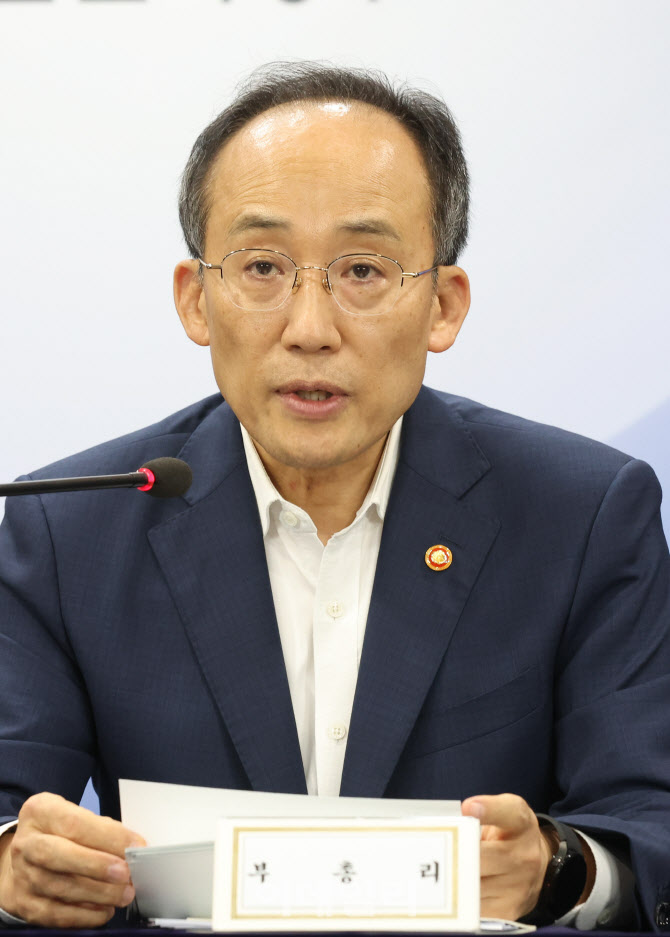 [포토]추경호 경제부총리, 하반기 경제정책방향