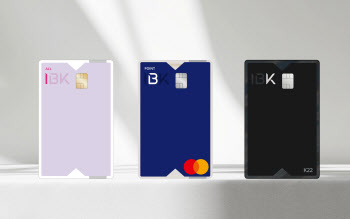 기업은행, 새 카드 브랜드 내놨다..“I·B·K”