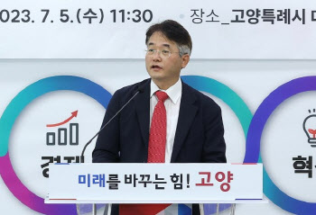 이동환 고양시장 "'기업유치→일자리창출' 구조 완성위해 총력"