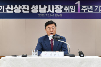 신상진 성남시장 "탄천 17개 교량 재가설 내년말까지 완료"