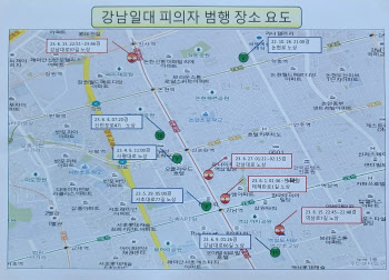 만취객 폭행 후 강제 지문 인식…현금 갈취한 상습범 검거