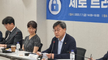 한국형 제로 트러스트 보안 '급물살'…정부, 첫 가이드라인 공개