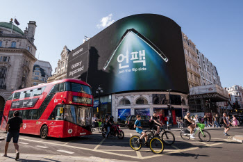 삼성, 전 세계 랜드마크서 ‘갤럭시 언팩’ 옥외광고