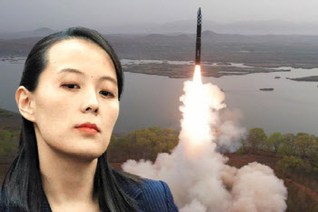 北 김여정 '군사적 대응' 위협 다음 날 동해상 ICBM 발사