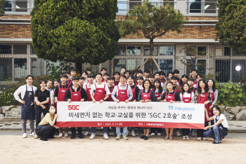 SGC에너지, 전북 군산 학생 79명에게 6600만원 장학금 전달