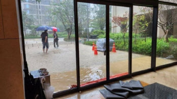 폭우만 오면 '물난리' 새 아파트…건설사, 재발방지 골머리