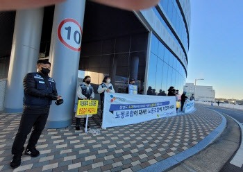 CJ제일제당 70년 역사상 첫 파업...회사측 "생산 차질 없을 것"