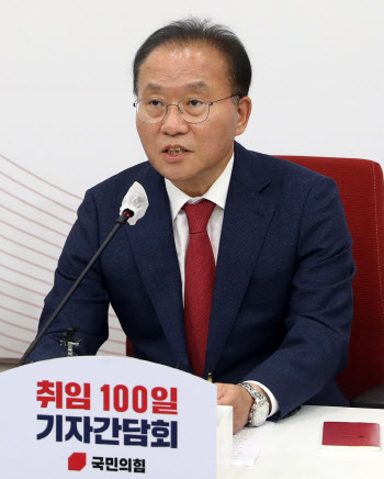 윤재옥 “국정과제 197건 국회 묶여…남은 10개월간 최선 다해야”(종합)