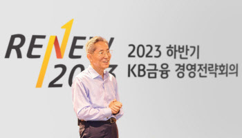 "고객신뢰 우선" 상생·리스크관리 외친 금융권 CEO