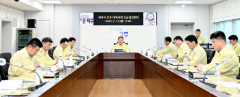 '호우피해 예방에 행정력 총동원'…파주시, 긴급 점검 회의