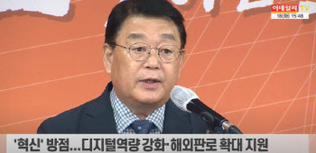 박성효 소진공 이사장 "혁신으로 소상공인·전통시장 미래 지원"