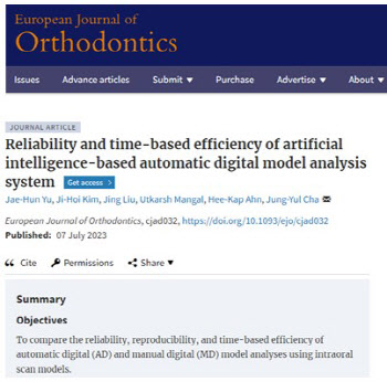 라온메디, 'AI 덴탈 소프트웨어' 유럽교정학회지 등재