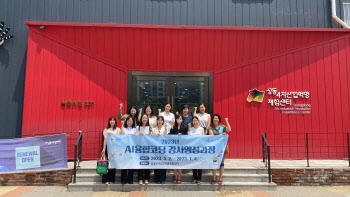 성동 4차산업혁명센터, 여성 AI융합코딩강사 육성…취업도 지원