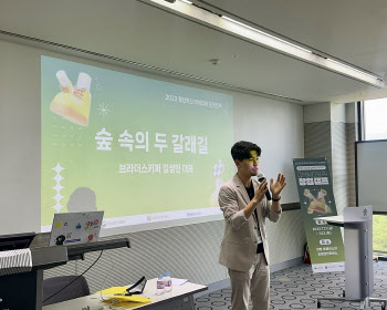 소진공, 자립준비청년 창업 돕는다…‘창업캠프’ 개최