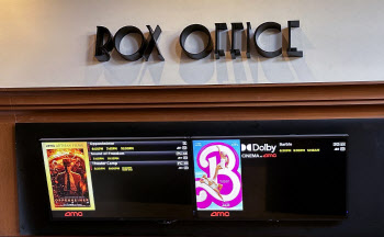 주말에만 3억달러 벌었다…영화 ‘바벤하이머’에 북미 극장가 들썩