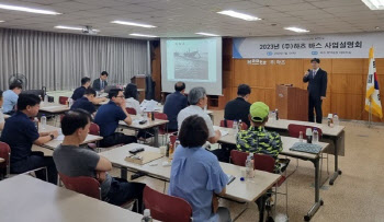 ㈜하츠, '하츠 바스' 사업 설명회 성료