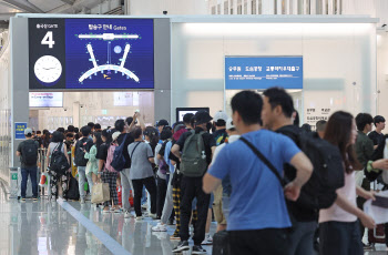 인천공항 "안면인식 활용해 공항 빠르게 출국하세요"