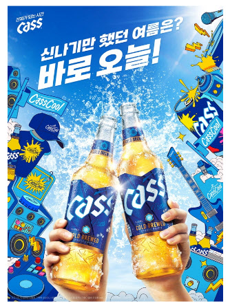 “오비맥주, 상반기 국내 가정시장 점유율 1위”