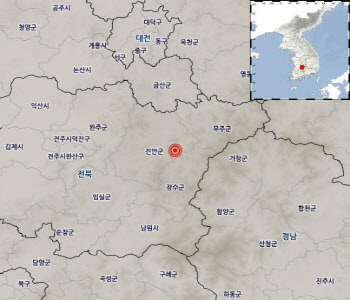 "누워있다가 깜짝"...전북 장수 규모 3.5 지진에 중대본 비상 1단계