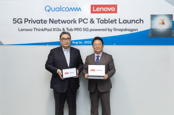 한국레노버, ‘이음5G’ 전용 노트북·태블릿 출시