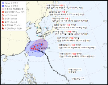 태풍 '카눈' 방향 꺾어 일본으로…한국엔 폭염 부채질