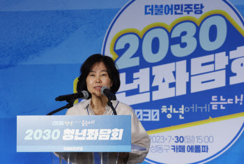 김은경 혁신위원장 `노인 폄하 발언` 공식 사과한다