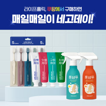 태남생활건강, 프리미엄 생활용품 '라이프홀릭' 브랜드 론칭