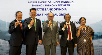 "급성장하는 인도 공략"…하나금융, 인도 최대 은행과 '글로벌 사업' 맞손