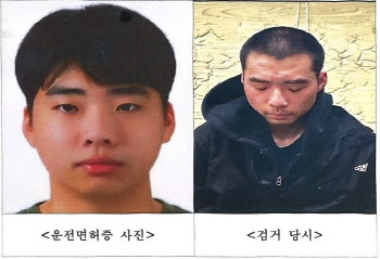 '분당 흉기난동' 피의자는 22세 최원종, 머그샷 촬영은 거부