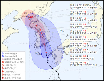 코앞까지 온 태풍 '카눈'…천천히 한반도 쓸고 올라간다