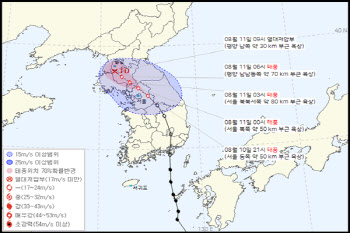 태풍 ‘카눈’ 빠르게 약화…북한 넘어가 내일 아침 소멸