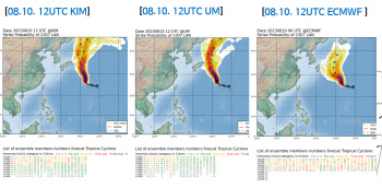 태풍 `란`, 도쿄 상륙 후 동쪽으로…韓영향 가능성 낮아