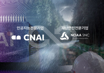 에코바이오 종속회사 CN.AI, 노아SNC와 인수합병