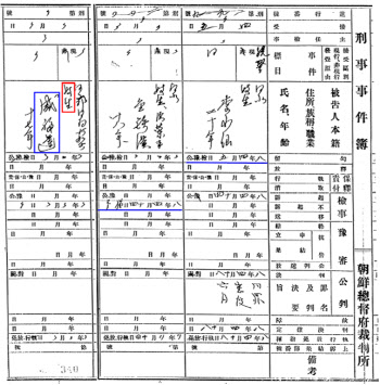 광복군의 한·영 연합작전 도운 윌리엄스 등 100명 독립유공자 포상