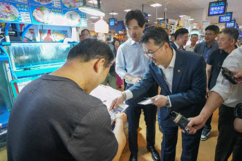 “노량진수산시장에서도 ‘온누리상품권’ 받습니다”