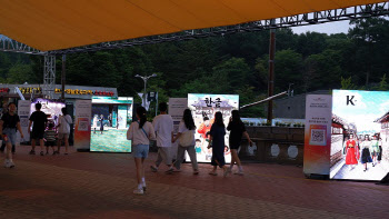 로커스, '2023 천안 K-컬처 박람회' 주제 전시 성료