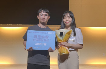단국대 학생들, 기상청 빅데이터 경진대회서 최우수상