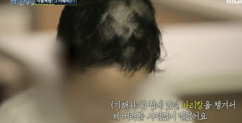 머리 밀고 소변까지…‘바리캉 폭행男’ 피해자 父 “가슴 미어진다”