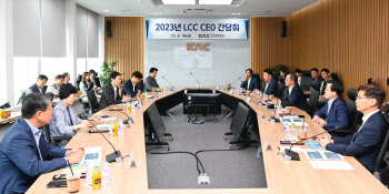 한국공항공사, LCC 7곳과 한·중 노선 증편 논의