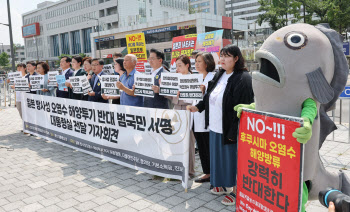 '日 오염수 해양투기 반대' 187만 명 서명…대통령실 전달
