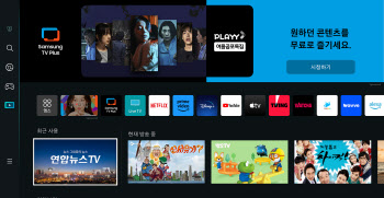 KT알파, LG이어 삼성 TV 플러스에 ‘FAST 채널’ 론칭