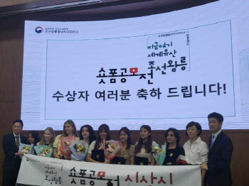 외국인 유학생이 전하는 조선왕릉의 매력…공모전 시상식