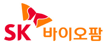 SK바이오팜, 히크마와 ‘세노바메이트’ MENA 수출 전략적 제휴